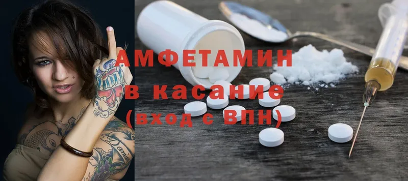 наркота  Луховицы  Amphetamine Premium 